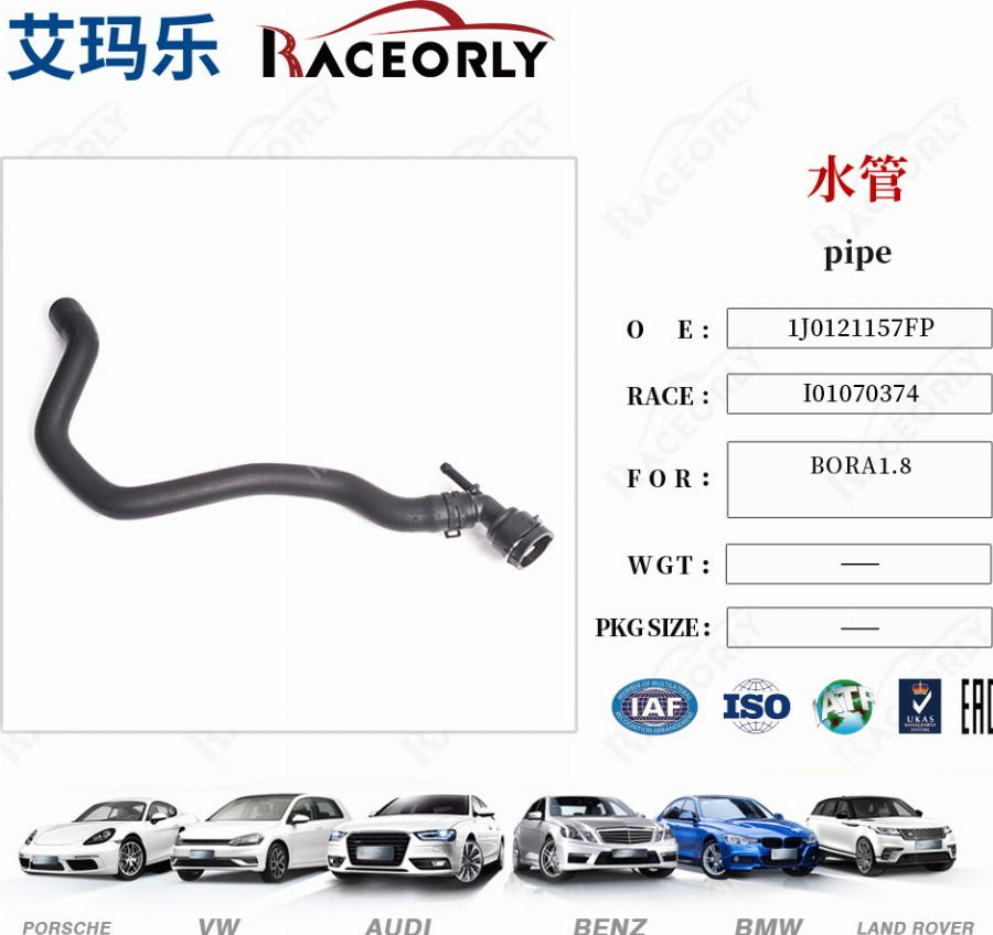 RACEORLY I01046005 - Crankshaft position sensor, RPM car-mod.net