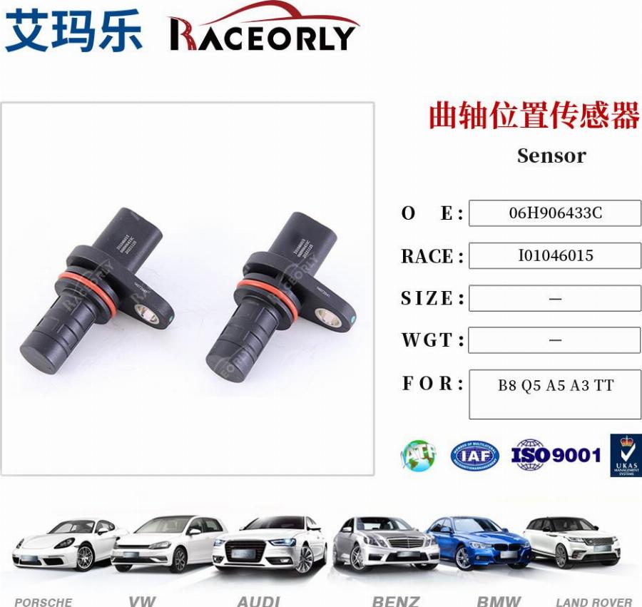 RACEORLY I01046015 - Crankshaft position sensor, RPM car-mod.net