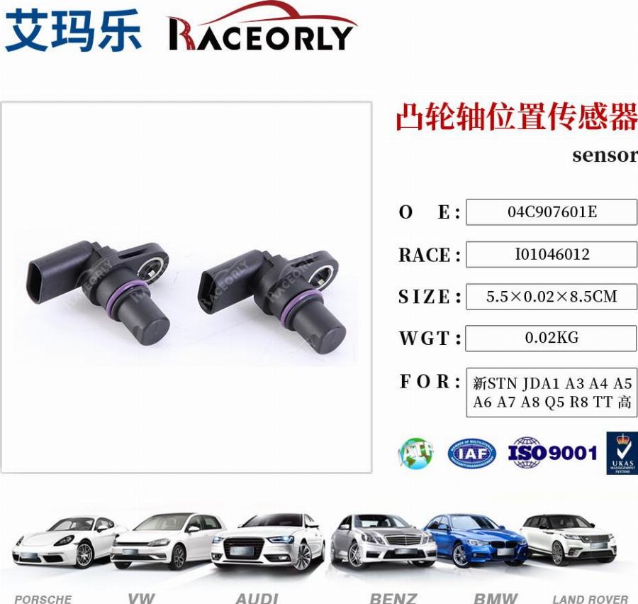 RACEORLY I01046012 - Camshaft position Sensor car-mod.net