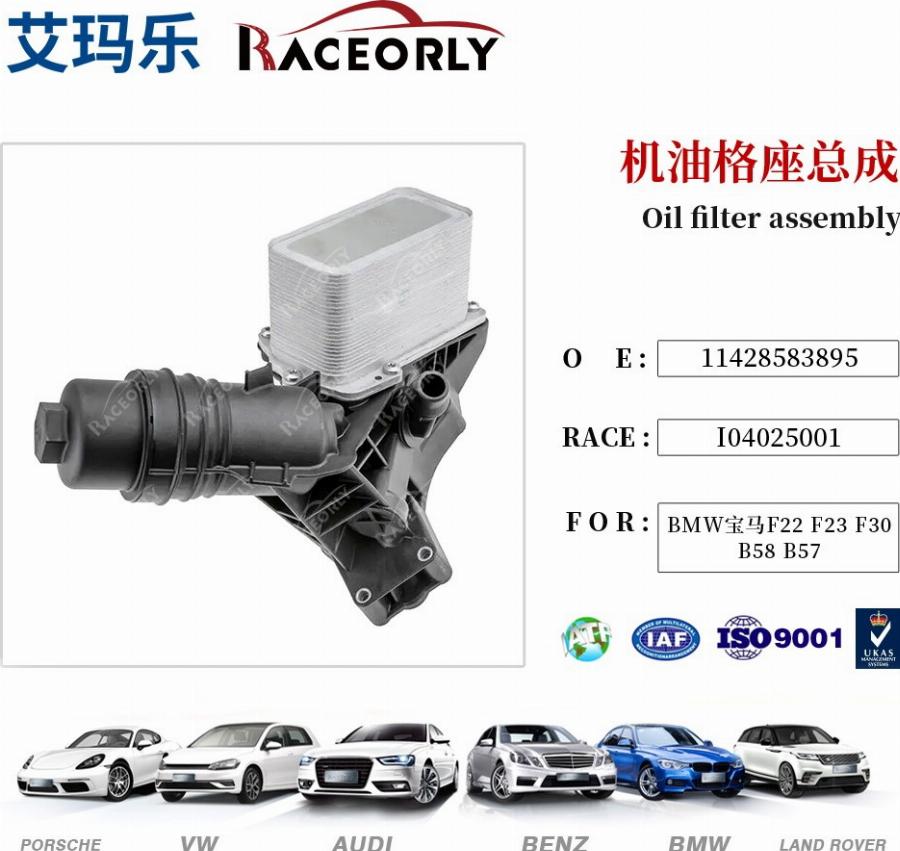 RACEORLY I01046020 - Crankshaft position sensor, RPM car-mod.net