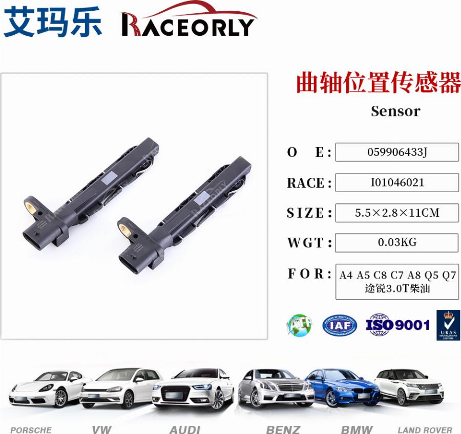 RACEORLY I01046021 - Crankshaft position sensor, RPM car-mod.net