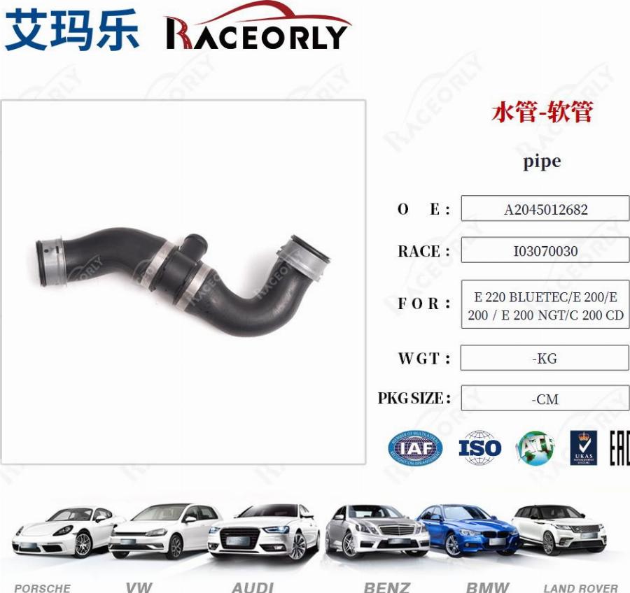 RACEORLY I01040098 - Timing Case Gasket, engine timing car-mod.net