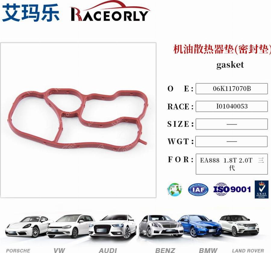 RACEORLY I01040053 - Gasket, heat exchanger car-mod.net