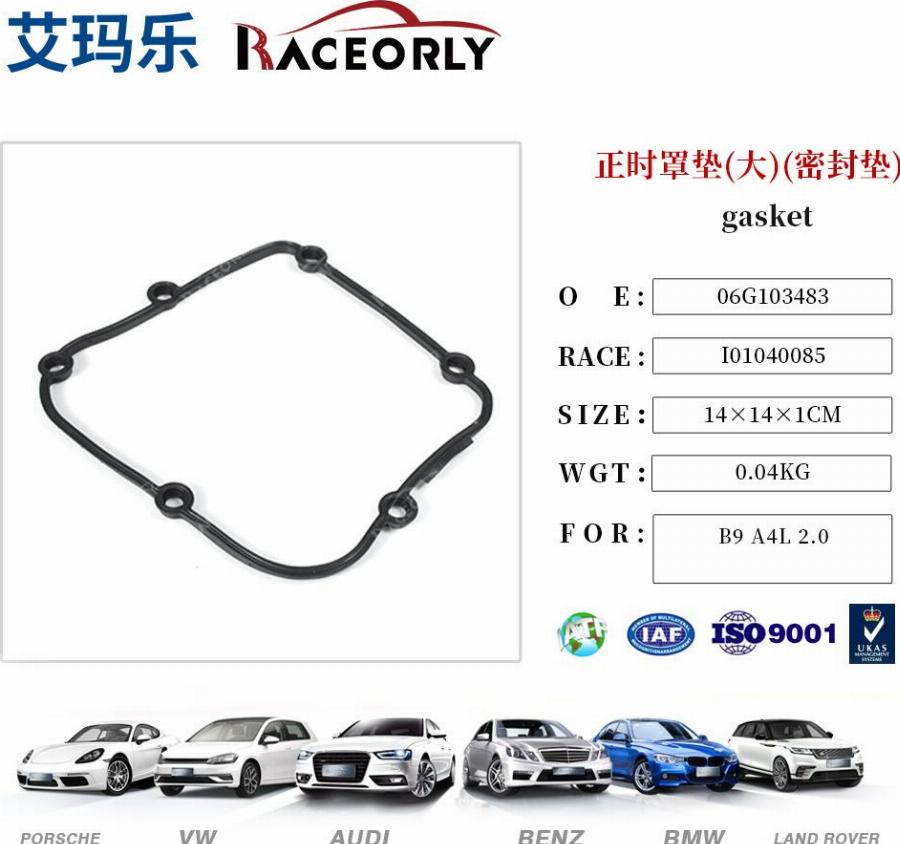 RACEORLY I01040085 - Timing Case Gasket, engine timing car-mod.net