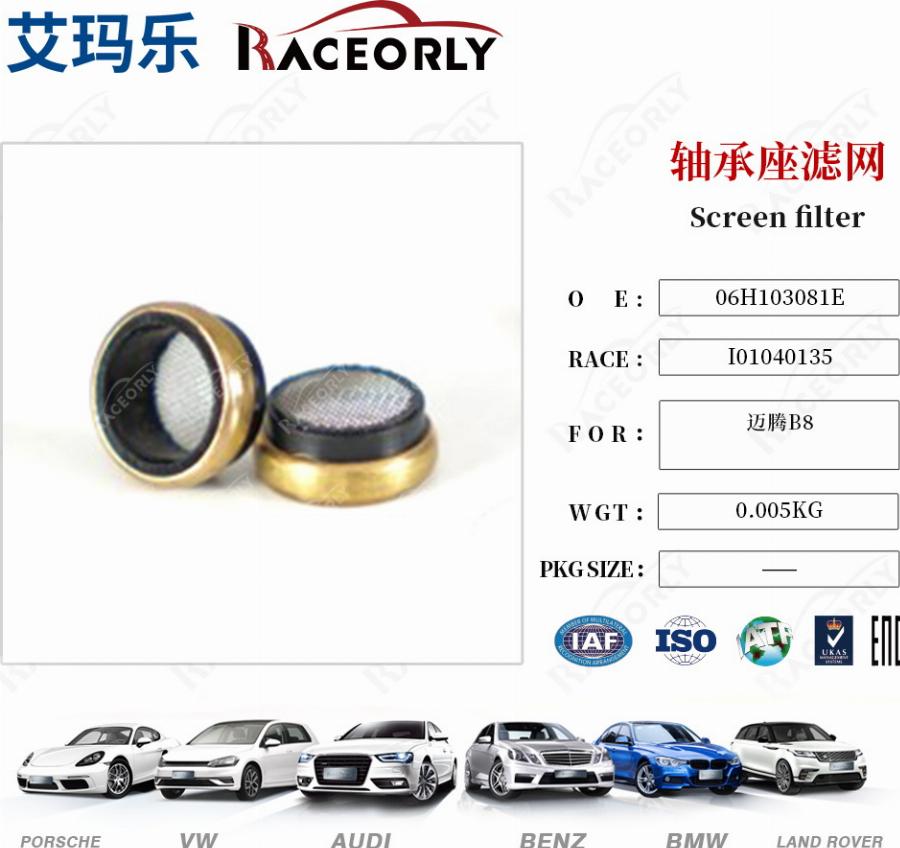 RACEORLY I01040135 - Strainer, oil pump suction pipe car-mod.net