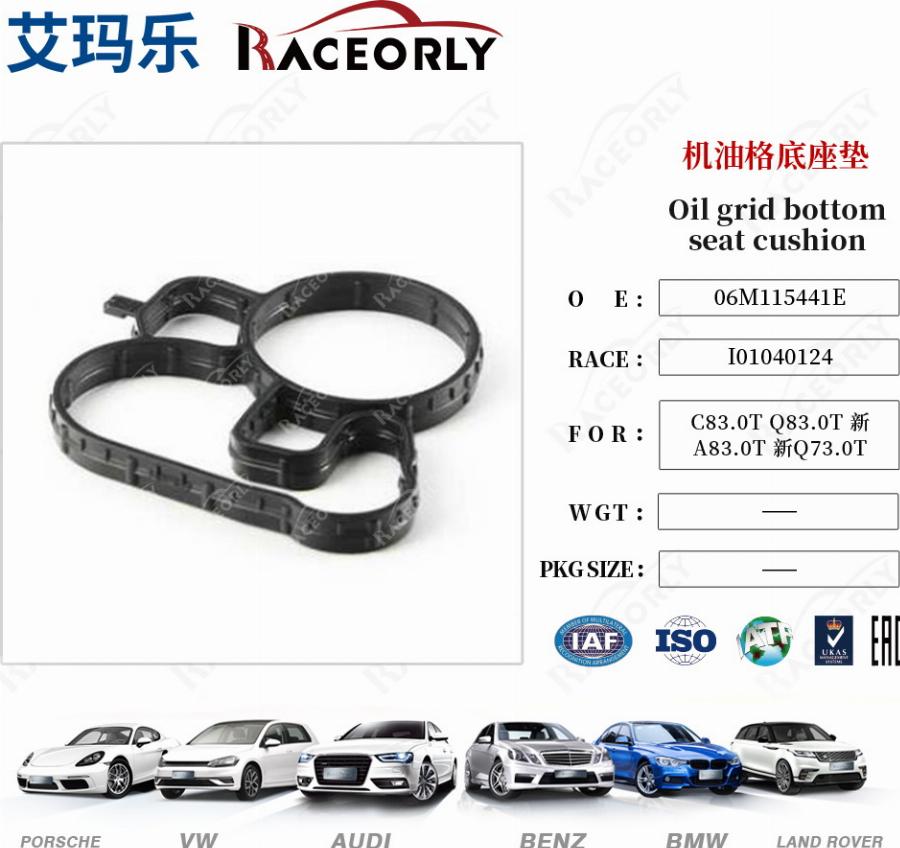 RACEORLY I01040124 - Seal, oil filter housing car-mod.net