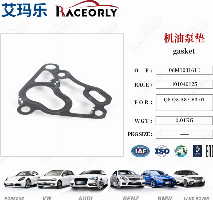 RACEORLY I01040125 - Seal, oil pump car-mod.net