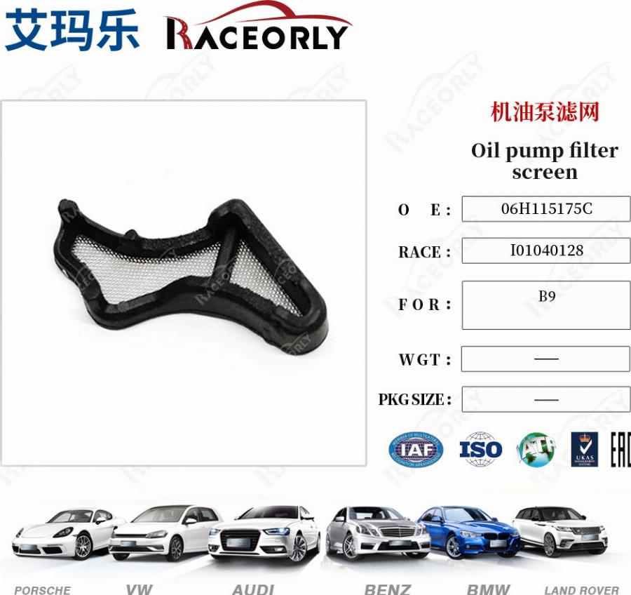 RACEORLY I01040128 - Strainer, oil pump suction pipe car-mod.net