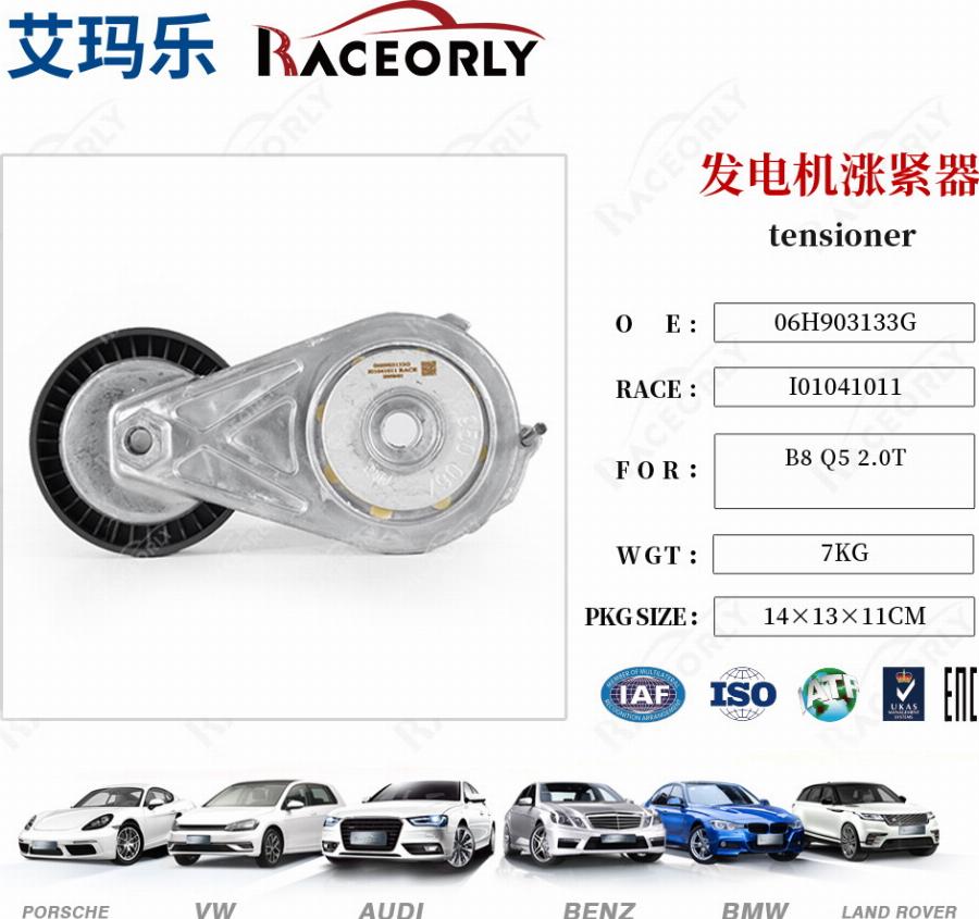 RACEORLY I01041011 - Belt Tensioner, v-ribbed belt car-mod.net
