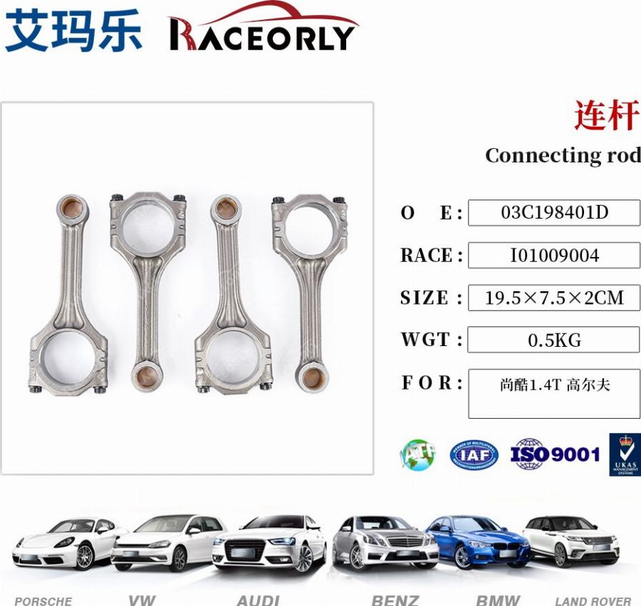 RACEORLY I01009004 - Connecting Rod car-mod.net