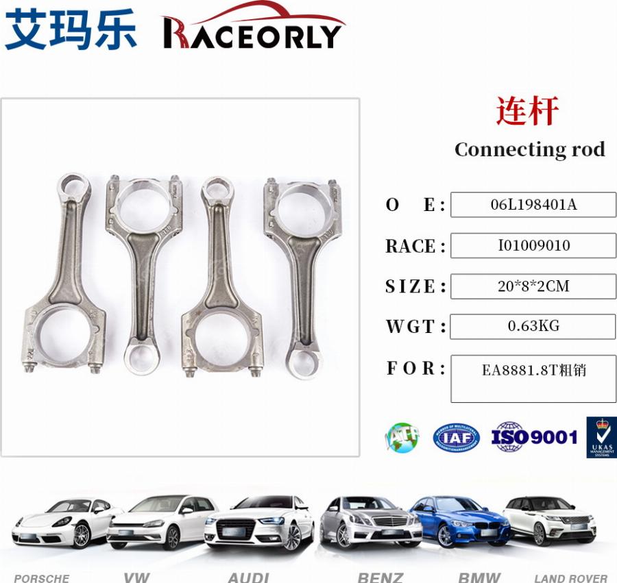 RACEORLY I01009010 - Connecting Rod car-mod.net