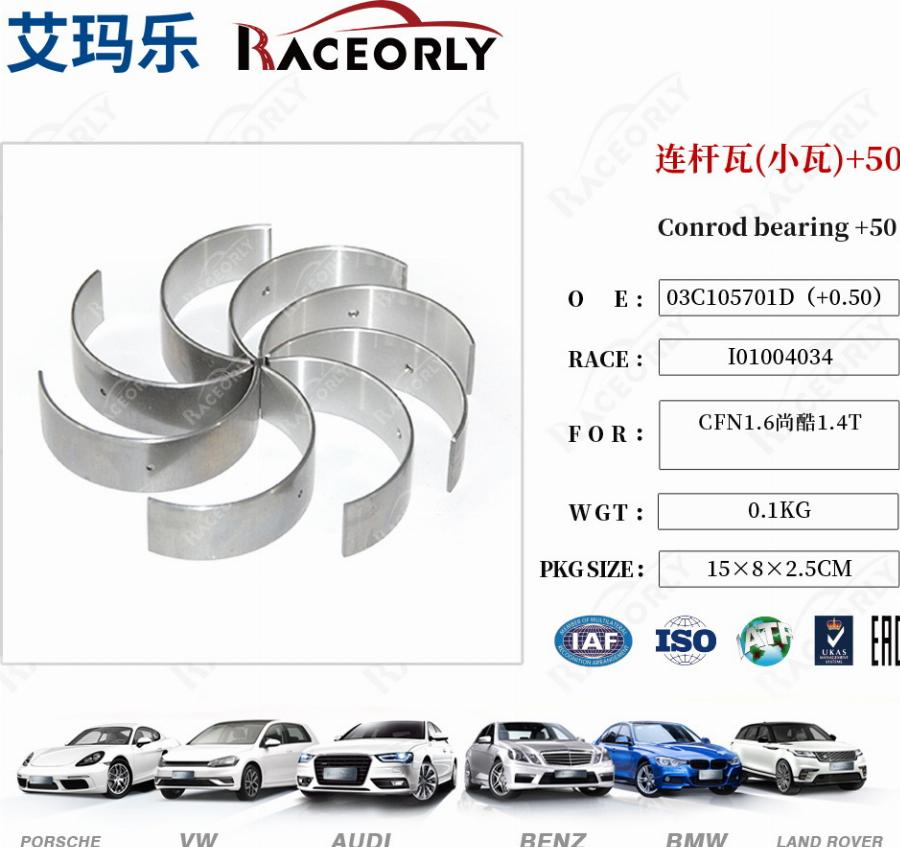 RACEORLY I01004034 - Big End Bearings car-mod.net