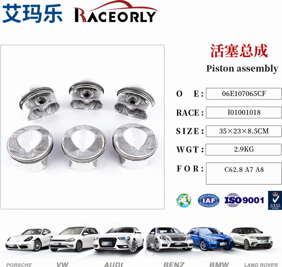 RACEORLY I01001018 - Piston car-mod.net