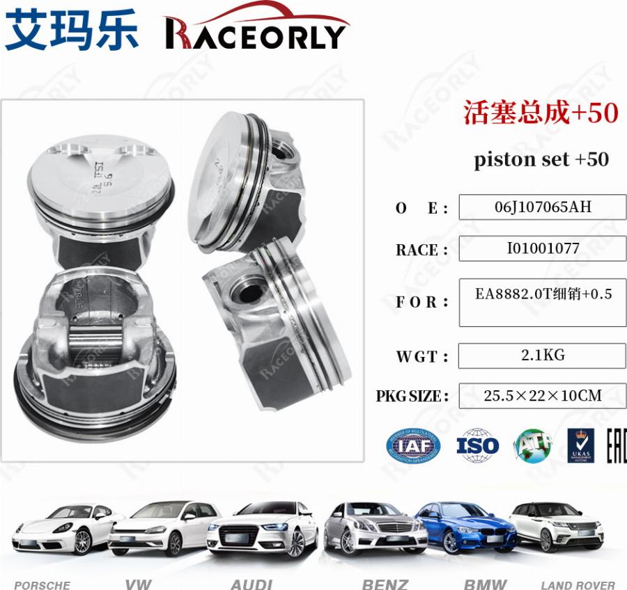 RACEORLY I01001077 - Piston car-mod.net