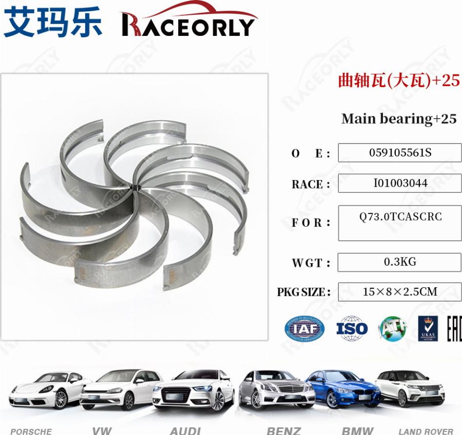 RACEORLY I01003044 - Main Bearings, crankshaft car-mod.net
