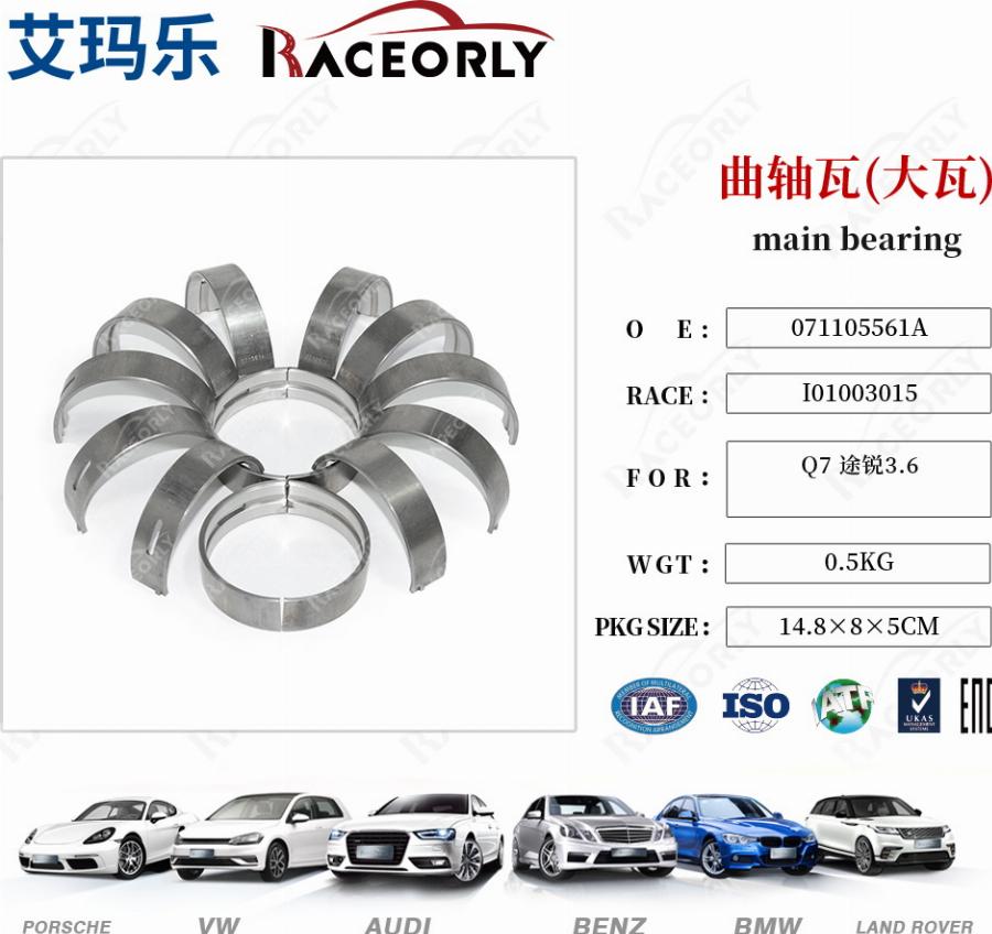 RACEORLY I01003015 - Main Bearings, crankshaft car-mod.net
