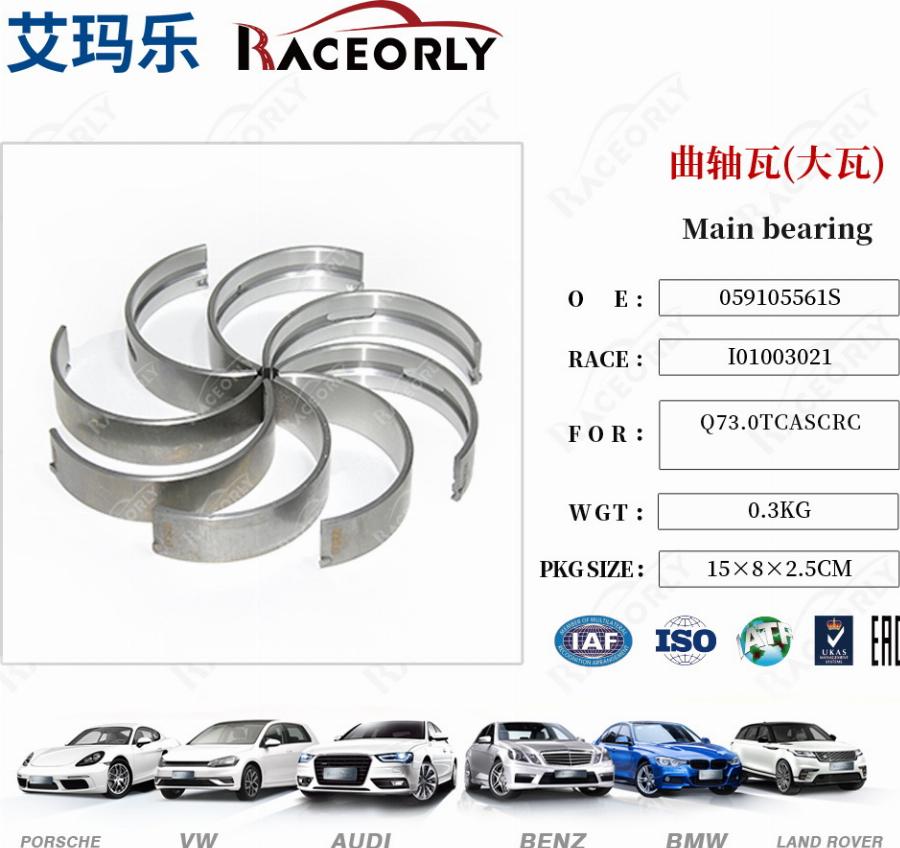 RACEORLY I01003021 - Main Bearings, crankshaft car-mod.net