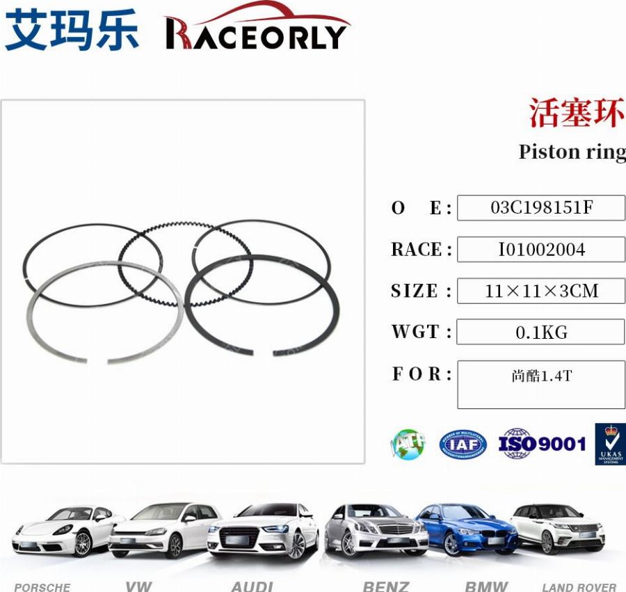 RACEORLY I01002004 - Piston Ring Kit car-mod.net