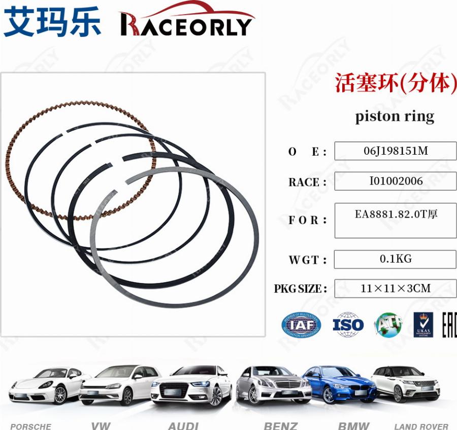 RACEORLY I01002006 - Piston Ring Kit car-mod.net