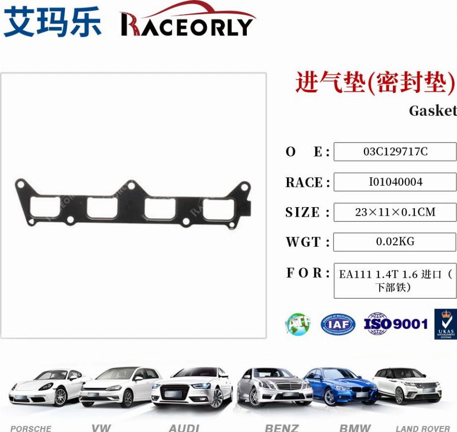 RACEORLY I01015014 - Outlet valve car-mod.net