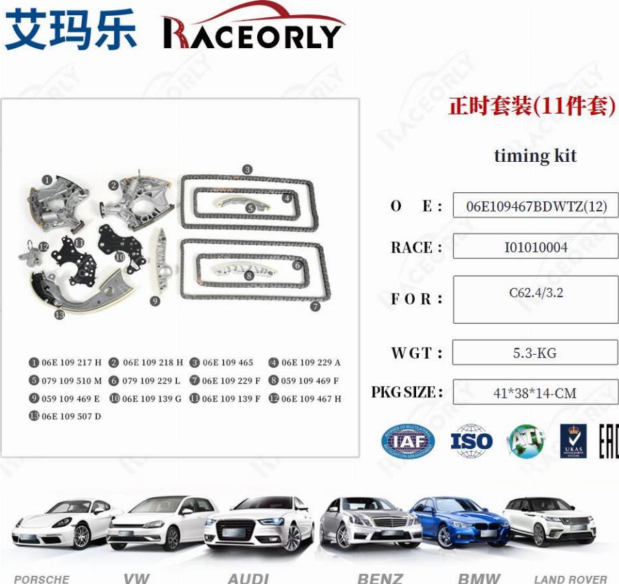 RACEORLY I01010004 - Timing Chain Kit car-mod.net