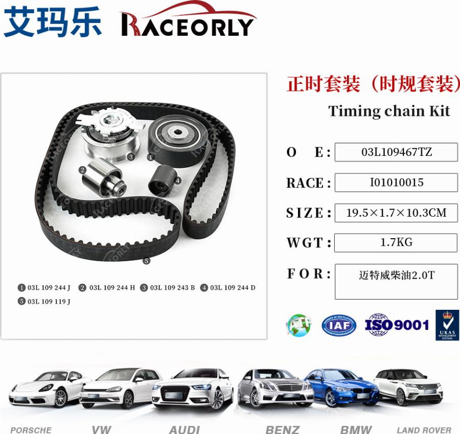 RACEORLY I01010015 - Timing Belt Set car-mod.net