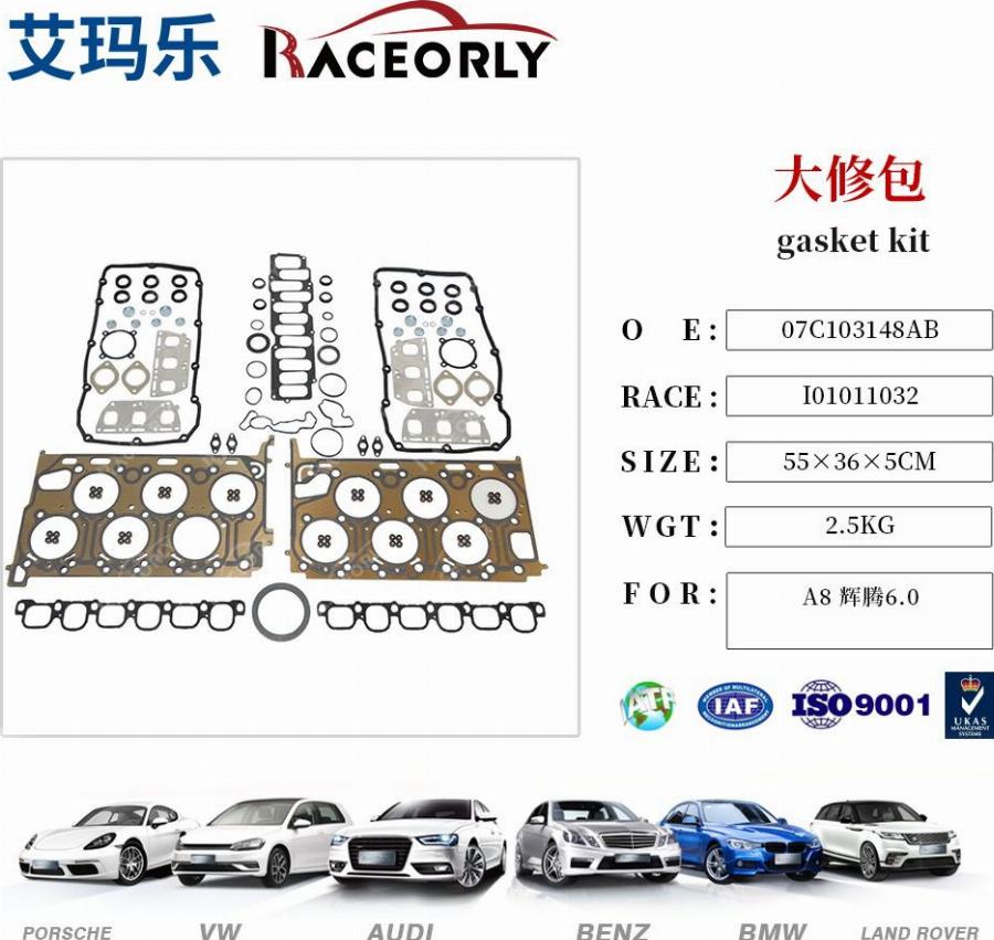 RACEORLY I01010016 - Timing Chain Kit car-mod.net