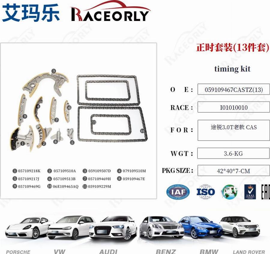 RACEORLY I01010010 - Timing Chain Kit car-mod.net