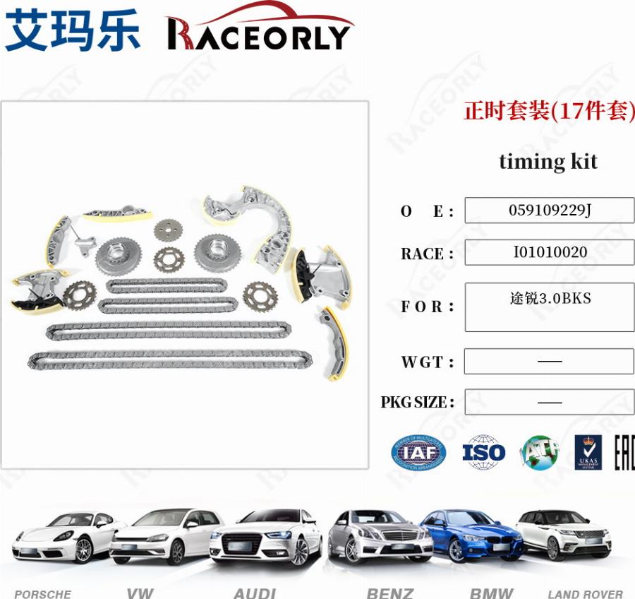 RACEORLY I01010020 - Timing Chain Kit car-mod.net