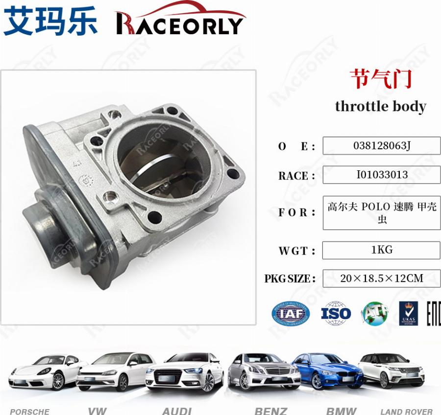 RACEORLY I01033013 - Throttle body car-mod.net