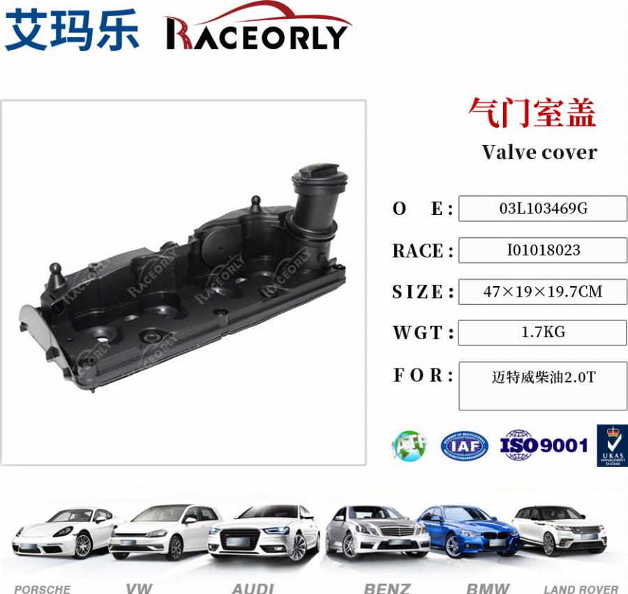 RACEORLY I01018023 - Gasket, cylinder head cover car-mod.net