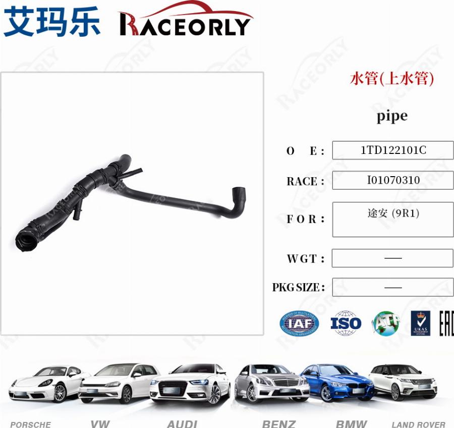 RACEORLY I01017004 - Control Valve, camshaft adjustment car-mod.net