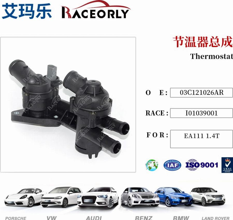 RACEORLY I01039001 - Coolant thermostat / housing car-mod.net