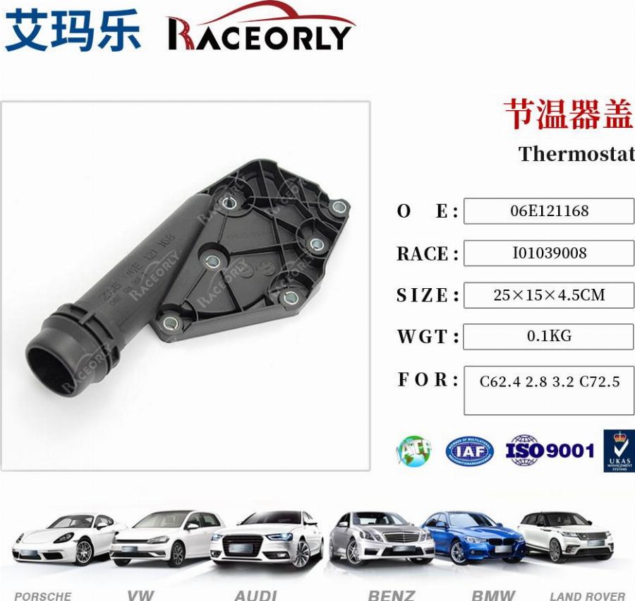 RACEORLY I01039008 - Coolant thermostat / housing car-mod.net