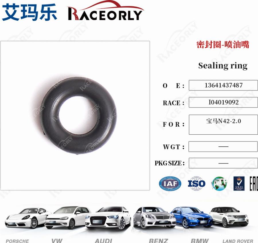 RACEORLY I01035008 - Oil Cooler, engine oil car-mod.net