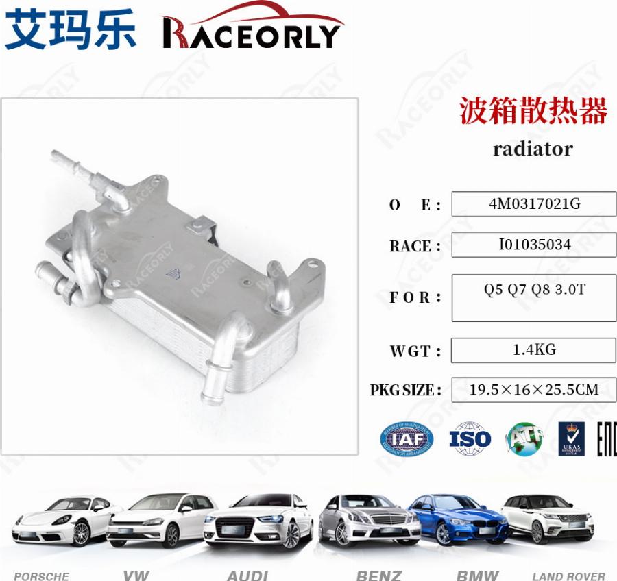 RACEORLY I01035034 - Oil Cooler, automatic transmission car-mod.net