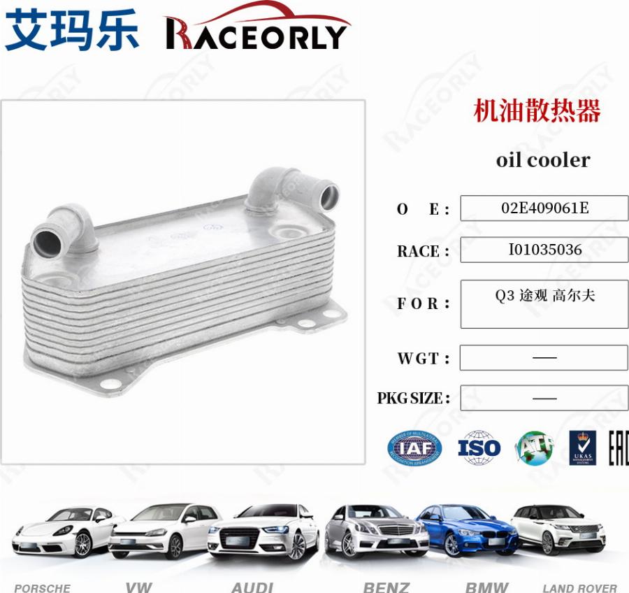 RACEORLY I01035036 - Oil Cooler, engine oil car-mod.net