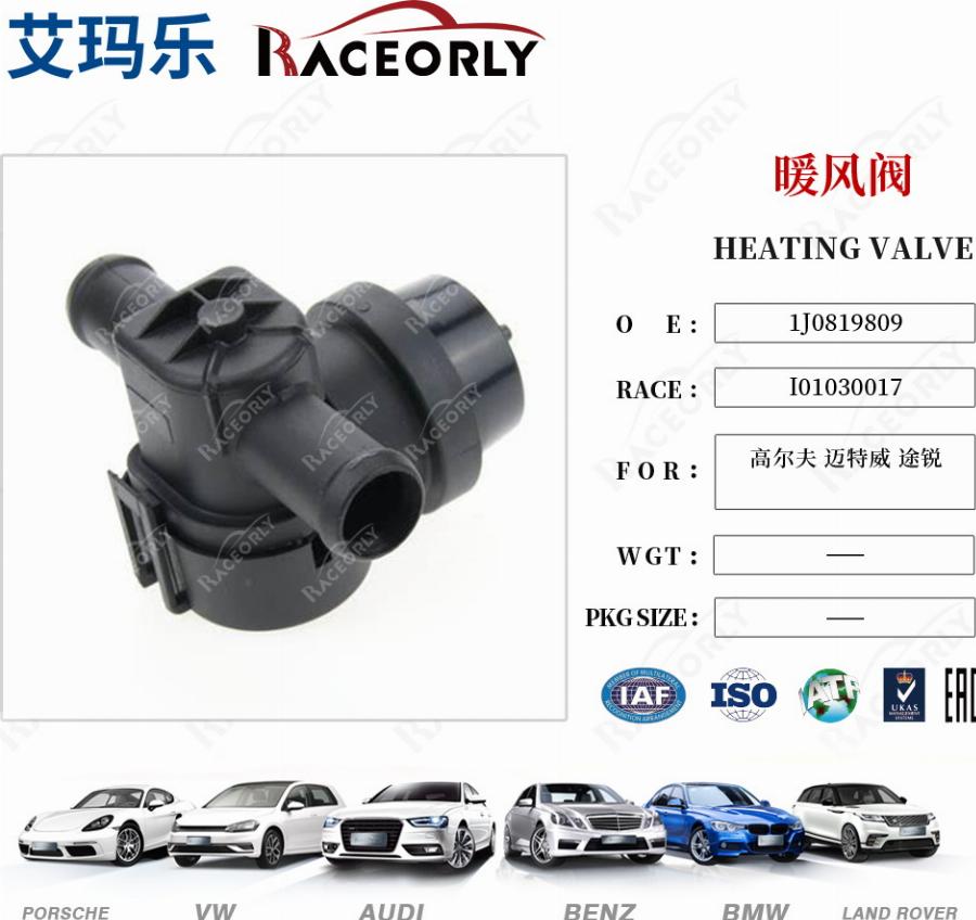 RACEORLY I01030017 - Control Valve, coolant car-mod.net