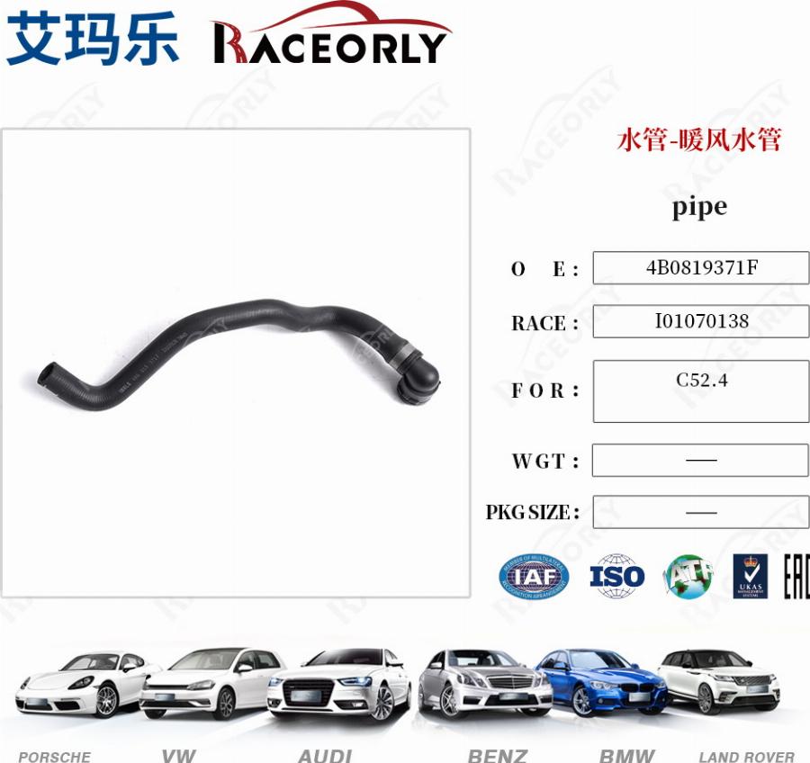 RACEORLY I01070138 - Radiator Hose car-mod.net