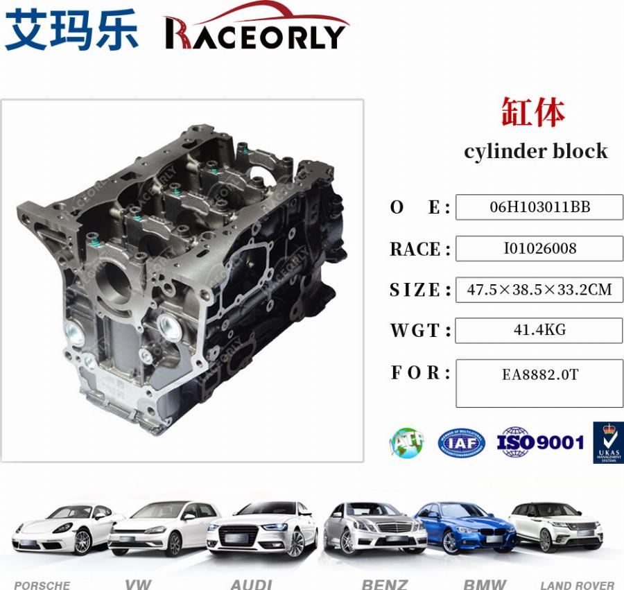 RACEORLY I01026008 - Crankcase car-mod.net