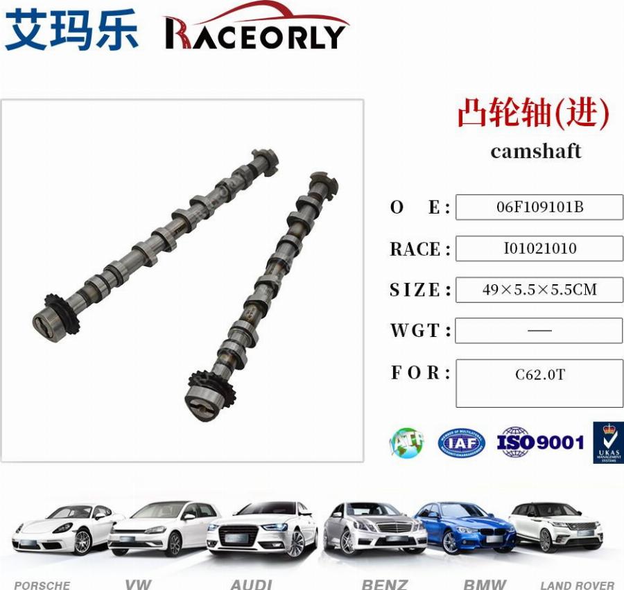RACEORLY I01021010 - Camshaft car-mod.net