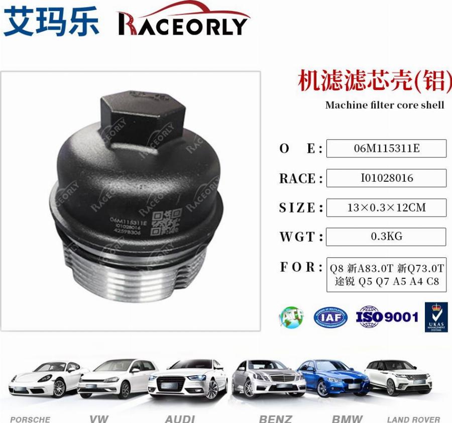 RACEORLY I01028016 - Cap, oil filter housing car-mod.net