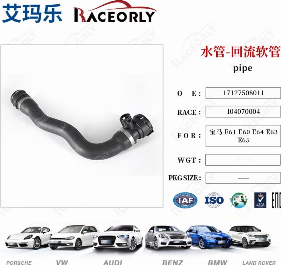 RACEORLY I01023003 - Ignition Coil car-mod.net