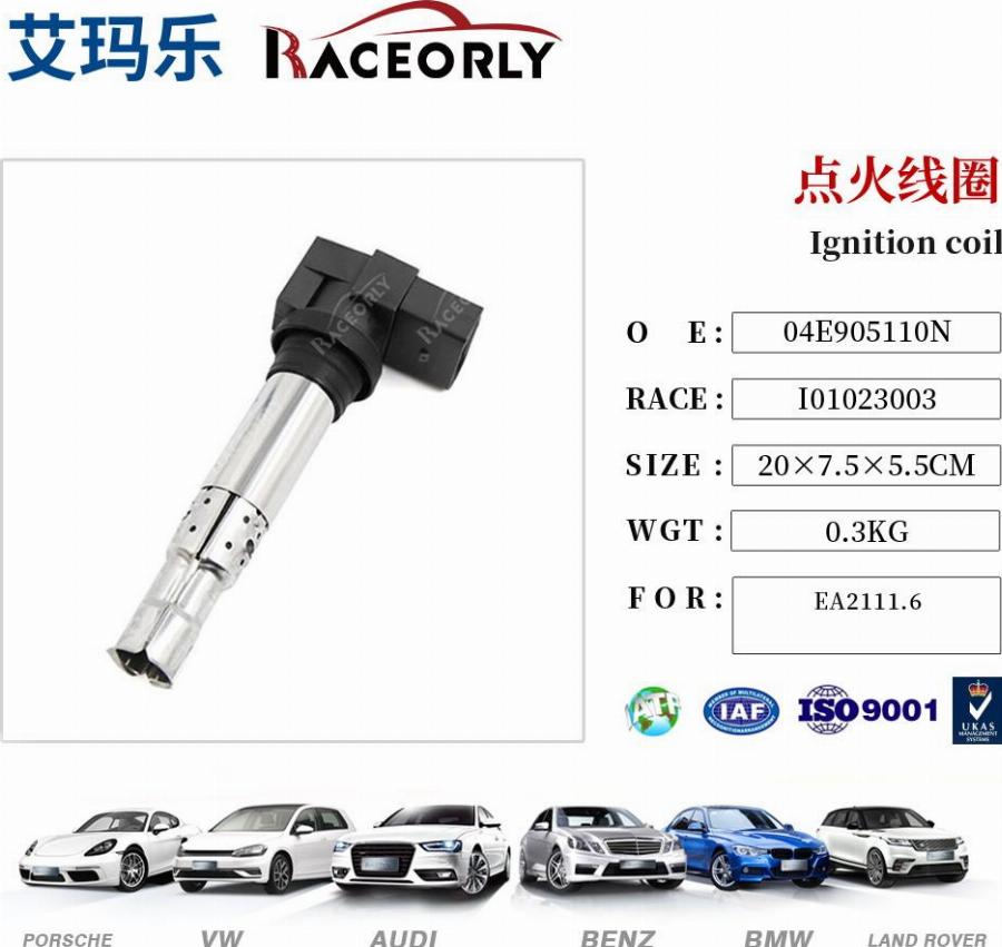 RACEORLY I01023014 - Ignition Coil car-mod.net