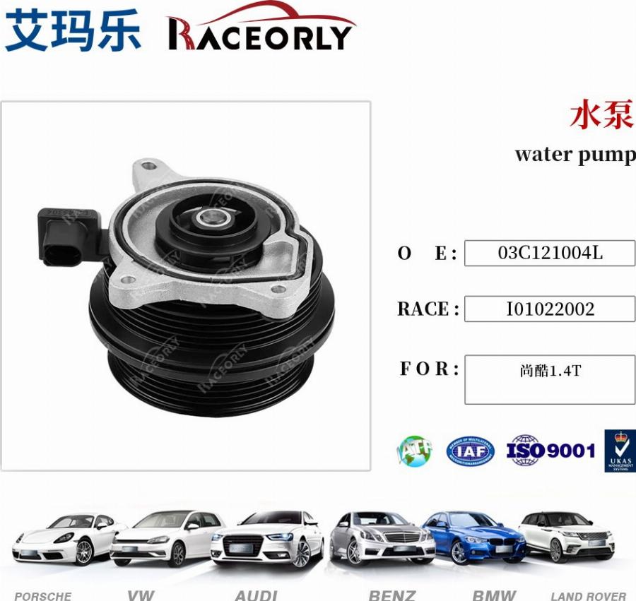 RACEORLY I01022002 - Water Pump car-mod.net