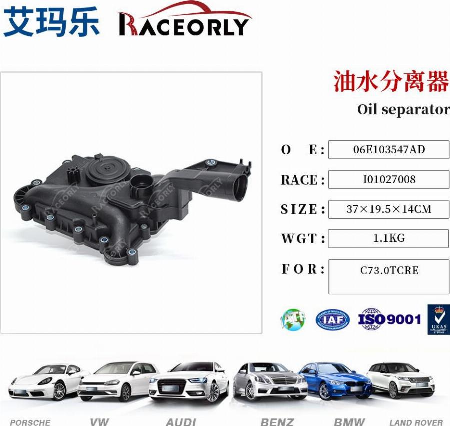 RACEORLY I01046011 - Crankshaft position sensor, RPM car-mod.net