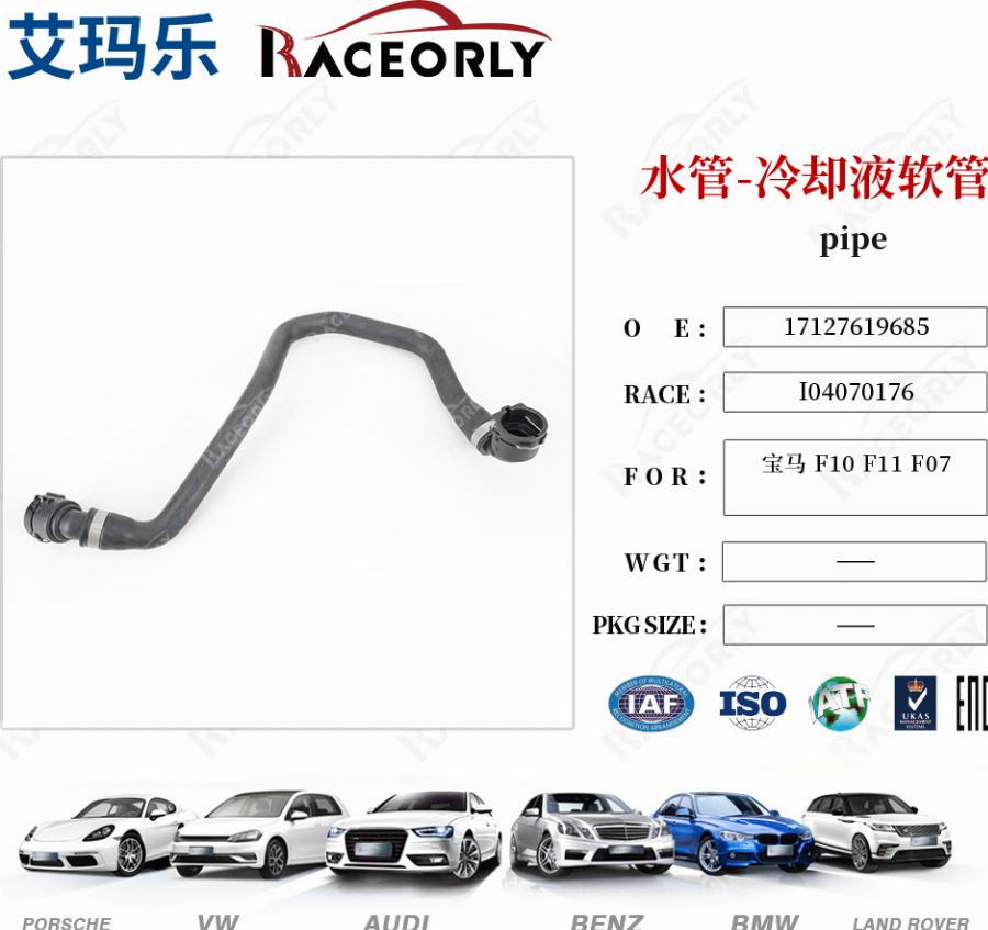 RACEORLY I01070433 - Radiator Hose car-mod.net