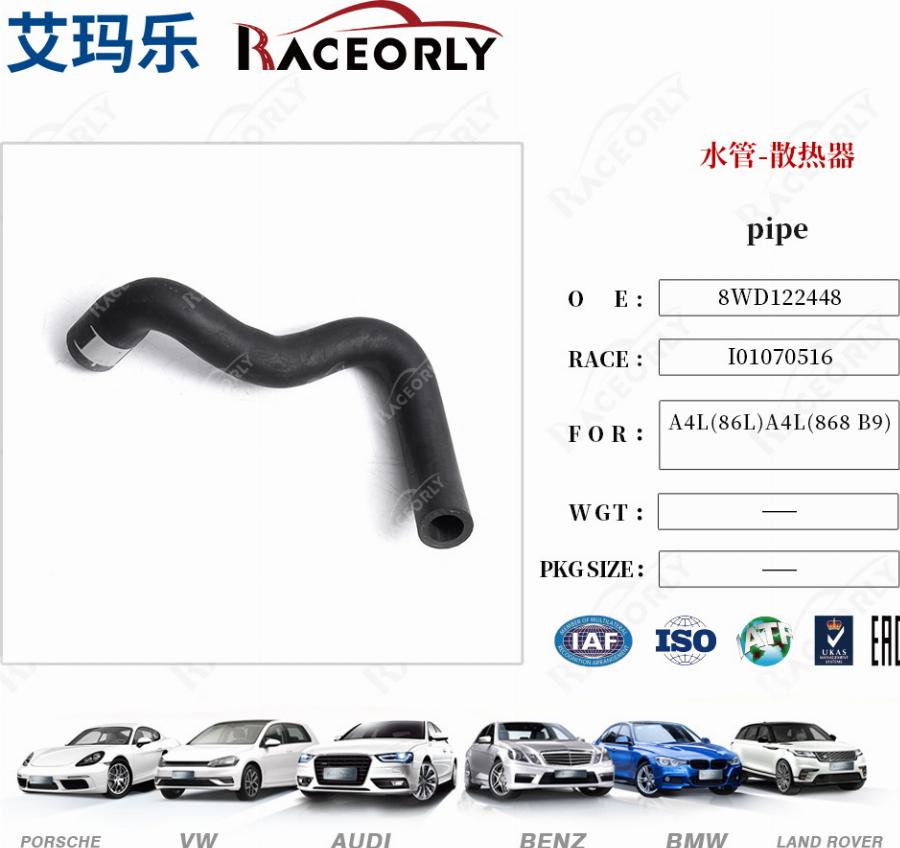 RACEORLY I01070516 - Radiator Hose car-mod.net