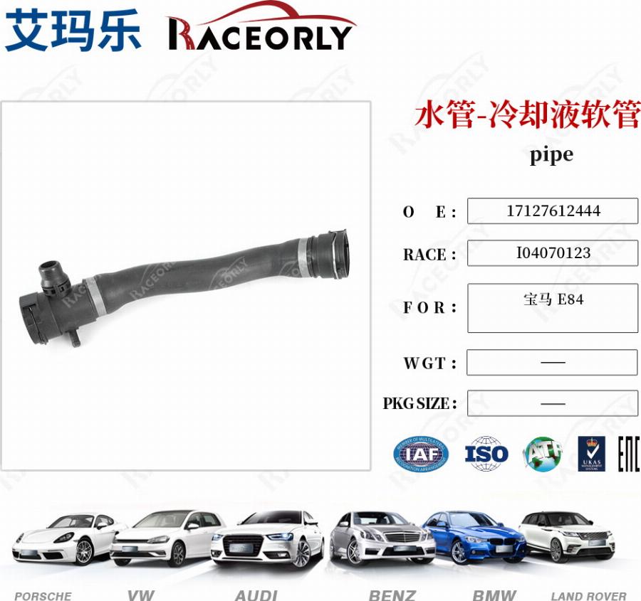 RACEORLY I01070615 - Radiator Hose car-mod.net