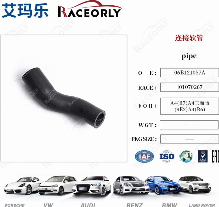 RACEORLY I01070267 - Radiator Hose car-mod.net